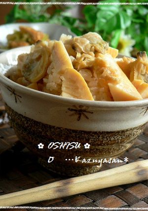 ✿あさりとタケノコのごはん✿-レシピのメイン写真