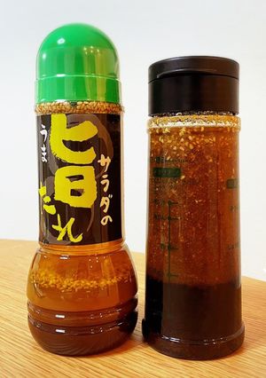 簡単！カルディ旨たれドレッシング再現-レシピのメイン写真