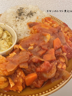 ⭐︎ チキンのトマト煮込み ⭐︎-レシピのメイン写真