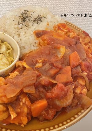 ⭐︎ チキンのトマト煮込み ⭐︎-レシピのメイン写真