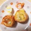 ちくわのダブルチーズぐるぐる