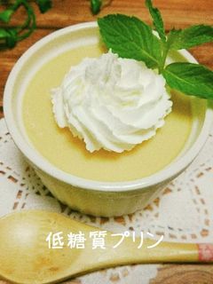 低糖質プリン-レシピのメイン写真