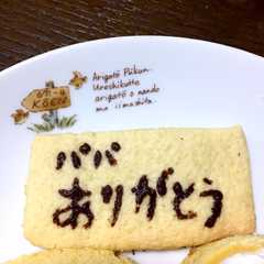 รูปของ 文字クッキー☆お絵かきクッキー