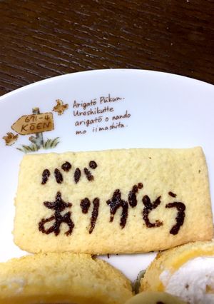 文字クッキー☆お絵かきクッキー-レシピのメイン写真