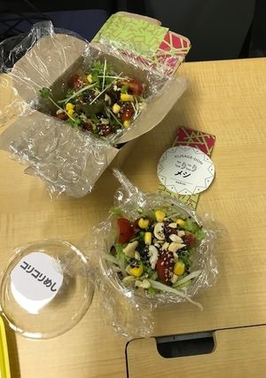 くらげのコリコリ飯-レシピのメイン写真