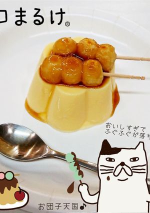 ネコまるけのソメの好物みたらし団子-レシピのメイン写真