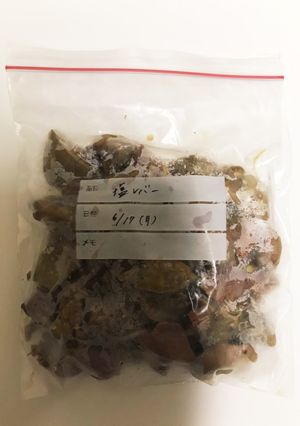 鶏レバーの塩煮(レンジ調理)-レシピのメイン写真