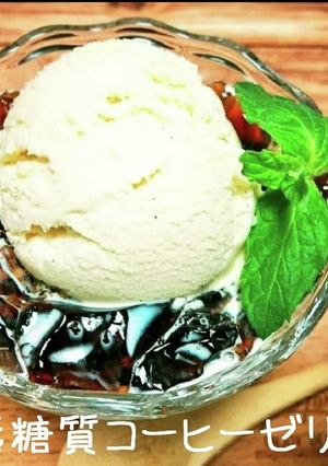 低糖質コーヒーゼリー-レシピのメイン写真
