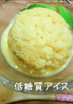 低糖質アイス-レシピのメイン写真