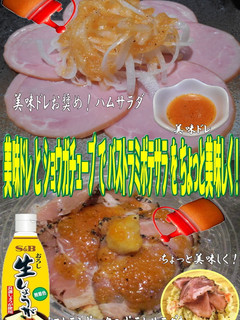 美味ドレと生姜でパストラミポークポテサラ-レシピのメイン写真