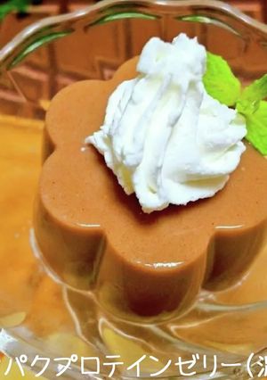 高タンパクプロテインゼリー(濃厚ver)-レシピのメイン写真