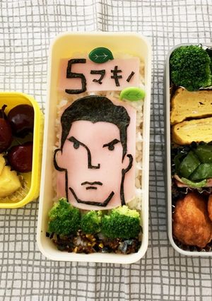 サッカー大好き息子へ捧ぐ 槙野弁当-レシピのメイン写真