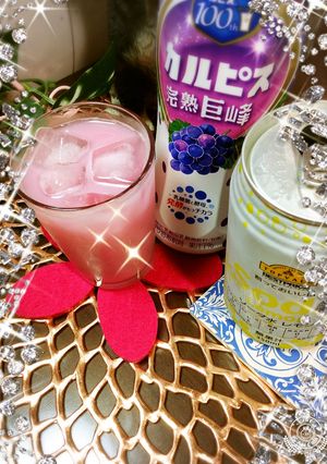 カルピス完熟巨峰で夏〜炭酸シュワ〜♬-レシピのメイン写真