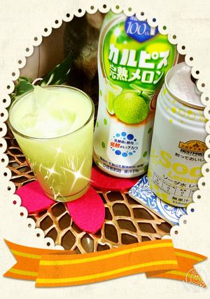 カルピス完熟メロンで夏〜炭酸シュワ〜♬-レシピのメイン写真