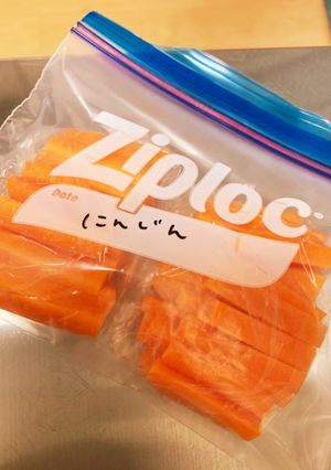 いつでも人参❁冷凍保存でサッと料理に❁-レシピのメイン写真