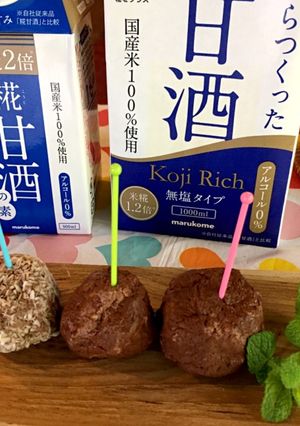 豆腐甘酒ブリスボール-レシピのメイン写真