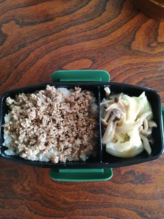 ◎旦那弁当◎その⑳『鶏そぼろ弁当』-レシピのメイン写真