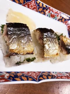 焼きさんま寿司-レシピのメイン写真