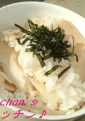 たけのこ贅沢ご飯　～水煮でたっぷりと～-レシピのメイン写真