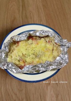 えのきベーコンのチーズ焼き☆ホイル焼き-レシピのメイン写真
