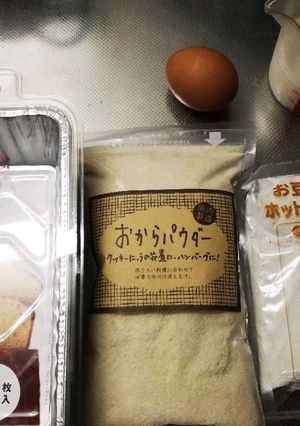 ミックス粉とおから粉のパウンドケーキ-レシピのメイン写真