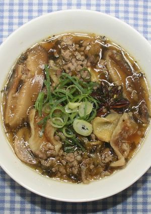 切干大根と干し椎茸で台湾風ひき肉スープ-レシピのメイン写真