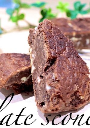 炊飯器でチョコレートスコーン-レシピのメイン写真