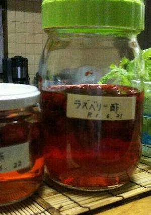 ラズベリー酢！-レシピのメイン写真