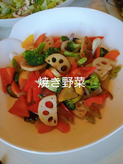 焼き野菜-レシピのメイン写真