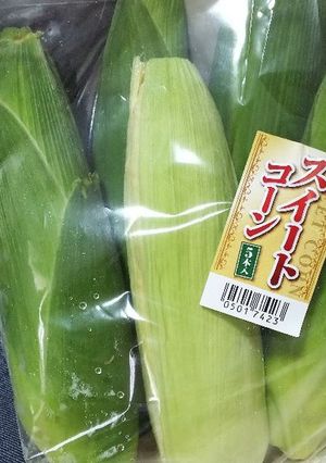 素材の味を楽しむスイートコーン-レシピのメイン写真