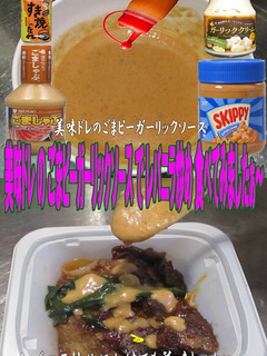 美味ドレのごまピーGソースでレバニラ炒め-レシピのメイン写真