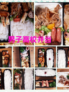 男子高校弁当-レシピのメイン写真