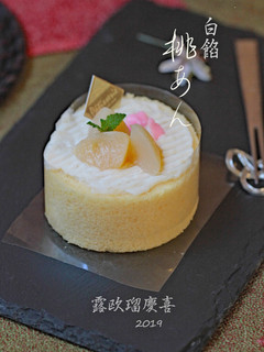 品良く*桃あんのロールケーキ-レシピのメイン写真