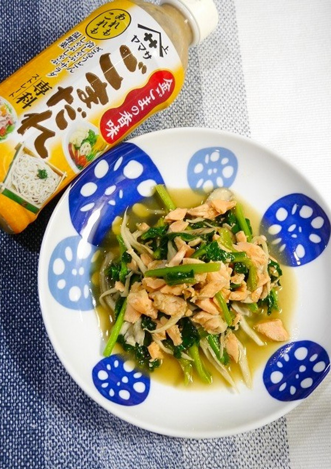 簡単！銀鮭舞茸ほうれん草の胡麻炒め-レシピのメイン写真