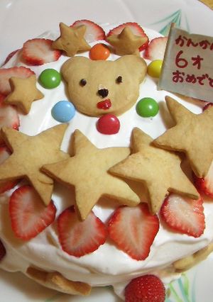 かんたろう☆クッキーのバースデーケーキ-レシピのメイン写真