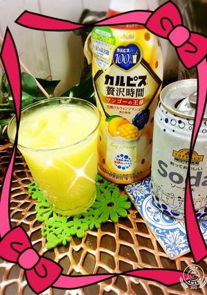 炭酸シュワ〜♬カルピスマンゴーの王様❤️-レシピのメイン写真