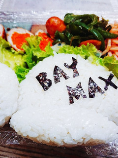 寝そべるベイマックス♪♪キャラ弁♪♪-レシピのメイン写真