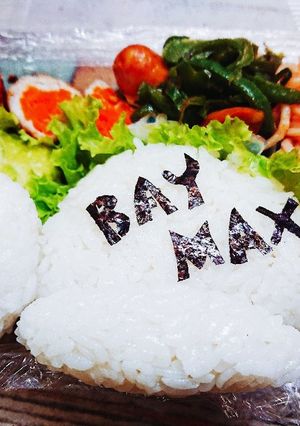 寝そべるベイマックス♪♪キャラ弁♪♪-レシピのメイン写真