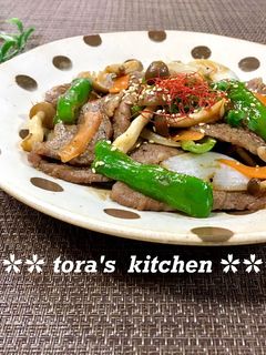 お好きな野菜de簡単☘️スタミナ焼き-レシピのメイン写真