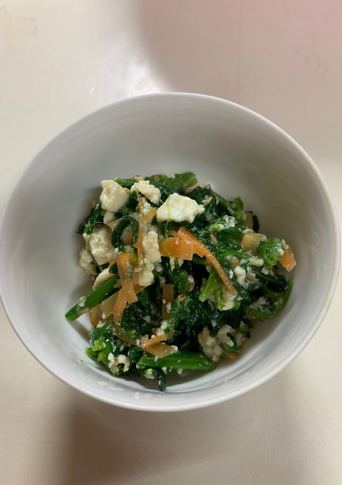 豆腐とほうれん草の和え物-レシピのメイン写真