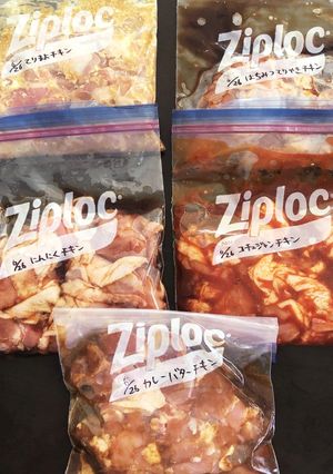 鶏肉 大量作り置き-レシピのメイン写真