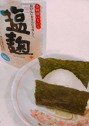 塩こうじで塩味まろやか、塩おにぎり！-レシピのメイン写真
