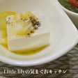 レモンとペッパーの洋風冷や奴