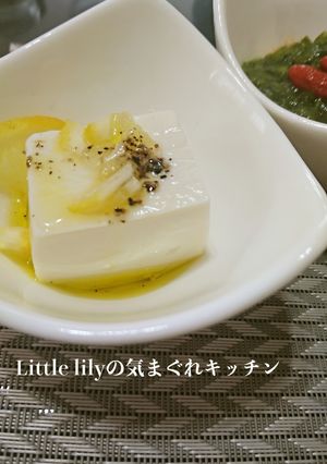 レモンとペッパーの洋風冷や奴-レシピのメイン写真