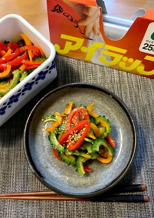 アイラップでゴーヤとパプリカの塩昆布和え-レシピのメイン写真
