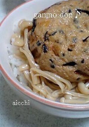 がんも丼！-レシピのメイン写真