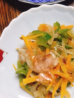 ピーマンとにんじんと玉ねぎのおひたし-レシピのメイン写真