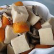 高野豆腐の煮物