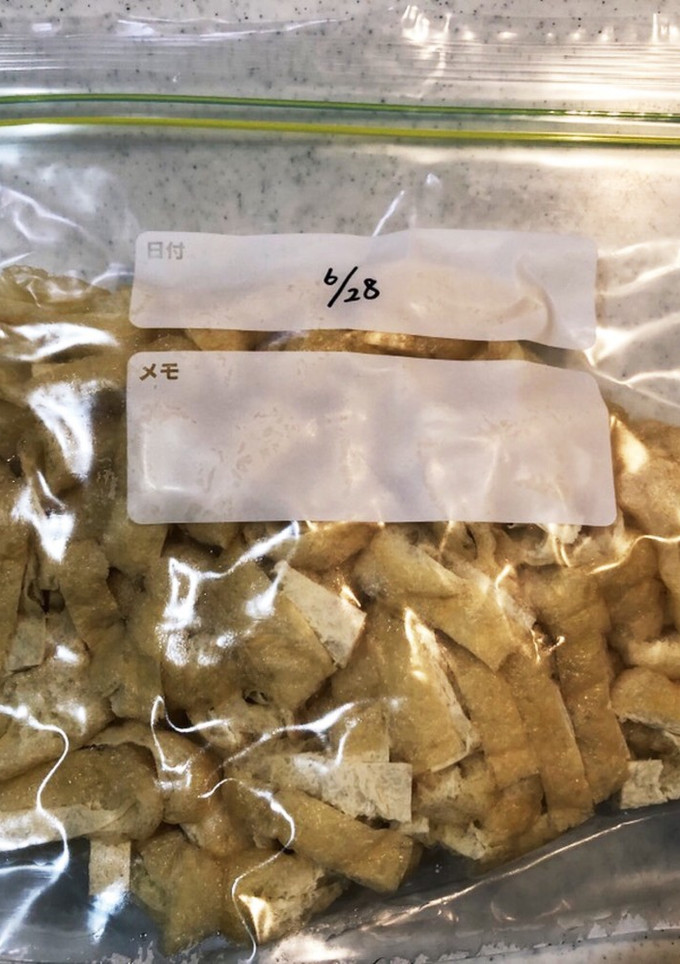 油揚げの保存-レシピのメイン写真