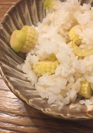 ヤングコーンのバター醤油炊き込み-レシピのメイン写真